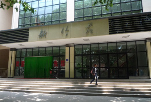 兰州大学医学院图片