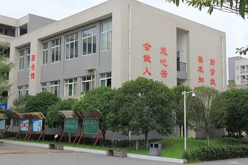 2020年四川省石棉县职业高级中学收费标准