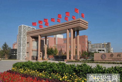 沧州职业技术学院图片