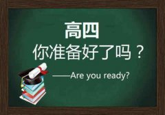 云南昆明高考复读学校介绍 那个学校好？