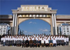 曲靖工商职业技术学校2023年五年制大专招生简章