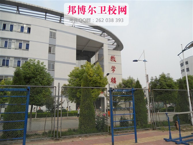 商丘医学高等专科学校2