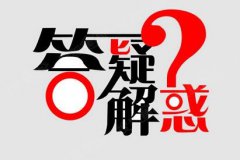 绵阳灵通电气技工学校招生政策、奖学金、宿舍