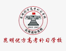 2023年在昆明五华区高三复读需要满足什么条件？