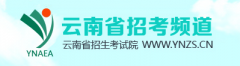 2023年曲靖二中天人中学招生.报名条件