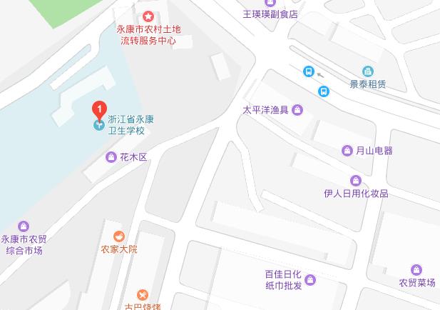 浙江省永康卫生学校2020年地址在哪里