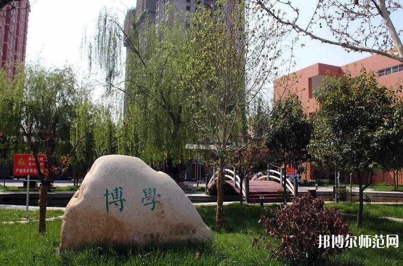 陕西中医药师范大学北校区网站网址