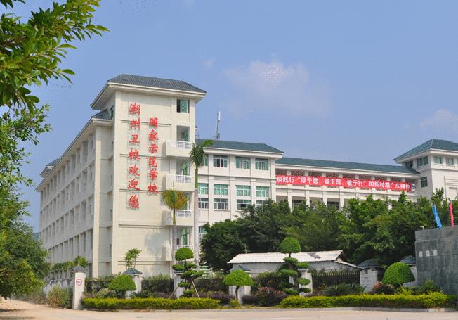 广东省潮州卫生学校2020年有哪些专业