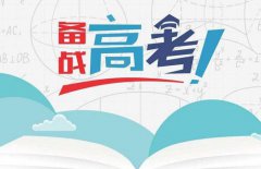 2023年云南正规高三复读学校有哪些？