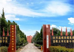 2023年昆明优方高考补习学校用事实说话