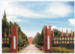 2023年昆明 优方高考补习学校高考复读学校环境