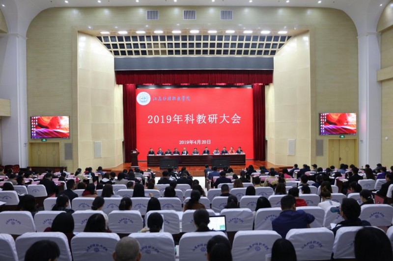 淮阴卫生学校2020年网站网址