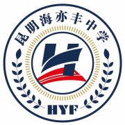 2023年海亦丰中学高考喜报出来啦！