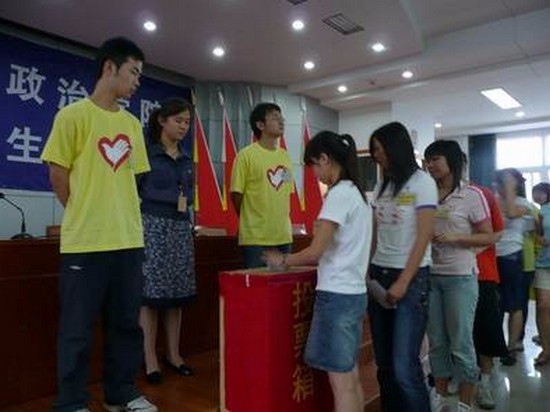 北京青年政治学院全国排名是多少，好不好？
