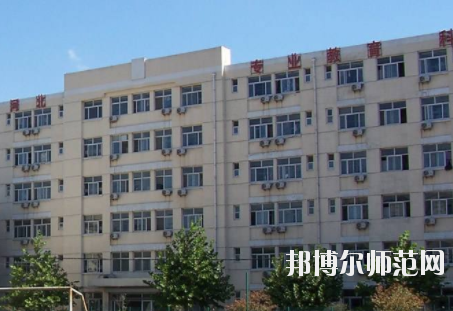 石家庄东方科技幼儿师范中等专业学校2020年宿舍条件