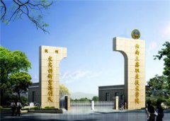 云南三鑫职业技术学院2023年五年制报读条件
