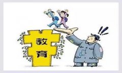 成都市|成都成医一附院护士学校收费说明