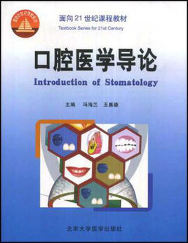 口腔医学就业前景怎么样？毕业以后好就业吗？