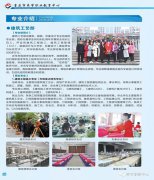 2023年重庆市奉节职业教育中心建筑工业部有哪些