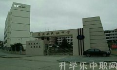 2023年马关县民族职业高级中学招生简章