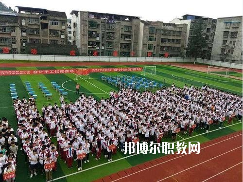 南充潆溪高级职业中学2020年招生办联系电话