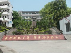 合江县先市职业高级中学校2023招生简章'