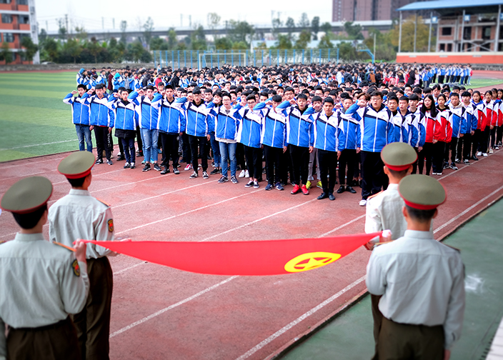 成都铁路工程学校