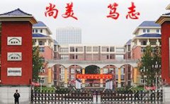 2023重庆教育管理学校介绍和专业介绍'