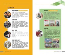 2023年重庆市万州现代信息工程学校招生简章及招