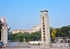 2023重庆市春珲人文技工学校介绍和专业介绍'