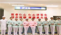 重庆公共卫生学校有哪些就业单位