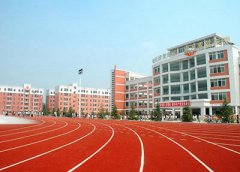 广安第一职业技术学校是民办学校还是公办学校