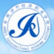 安徽涉外经济职业学院