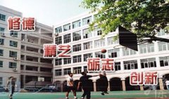 2023年重庆渝中高级职业学校学校介绍及招生专业