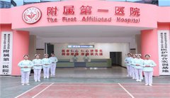 2023年重庆公共卫生学校实习单位有哪些