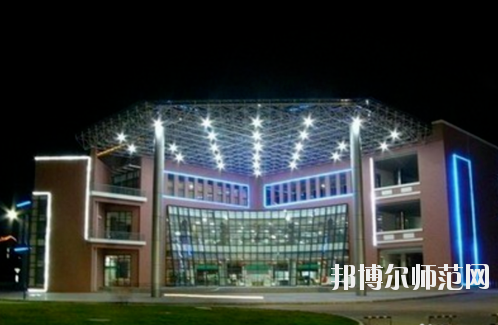 集美师范大学宿舍条件