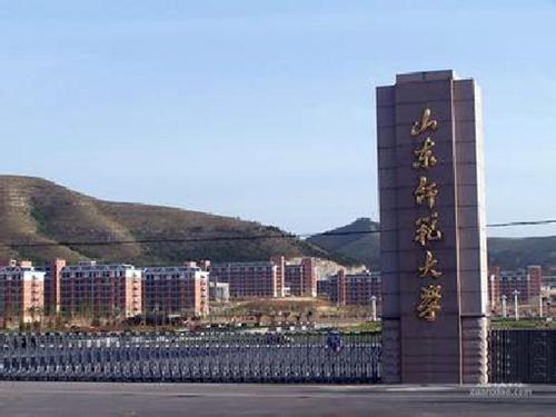 山东师范大学招生办联系电话