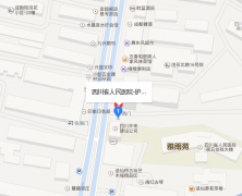 四川省人民医院护士学校地址在哪里？