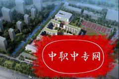 2023年重庆市龙门浩职业中学校五年制大专收费标