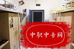 重庆经贸职业学院宿舍条件如何