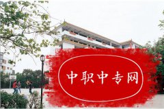 南江县小河职业中学招生计划是什么