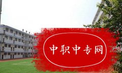 报考修文县中等职业学校有哪些条件