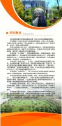 2023年丽江师范高等专科学校（往届生）报名