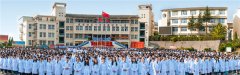 2023年云南新兴职业学院五年制大专/三年制中专专