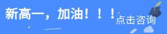 2023年曲靖二中天人中学（高一）收费是多少？