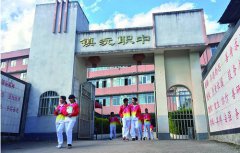 普洱镇沅县职业高级中学2023年招生计划
