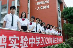 2023昆明长鸿中学高考补习班教学质量