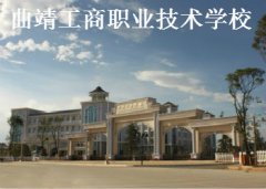 2023曲靖工商学校签订就业协议吗